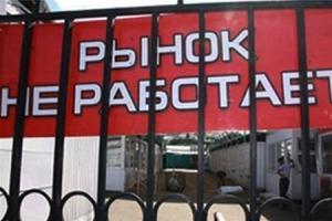 Торгівців з «небезпечного» київського ринку переселять на «Юність»