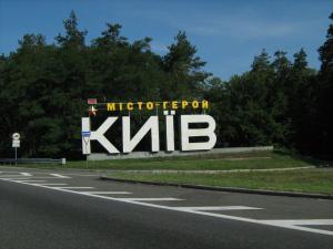 Бюджет столиці: як Києву заробити гроші?