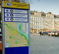 Центр Киева на время Евро станет двуязычным