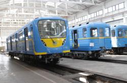 метро