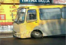 маршрутки
