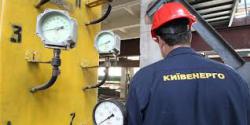 суд между Нафтогазом и Киевэнерго