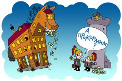 Как украинцы стали безответственными собственниками