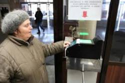 проезд в метро