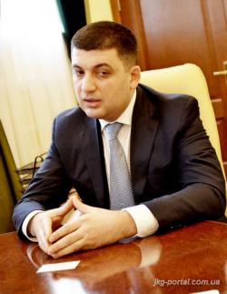 Володимир Гройсман
