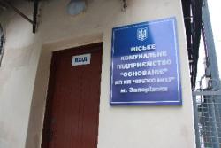 услуги ЖКХ