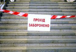 метро