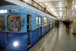 метро