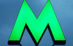 метро