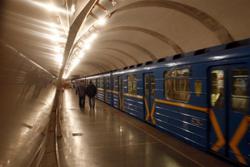 метро