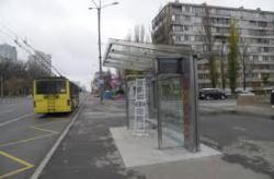остановки