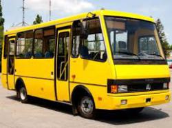 автобус