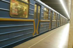 метро, сбор на благотворительность