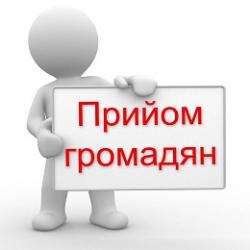 Как чиновники ЖКХ граждан принимают