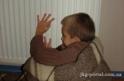 без тепла