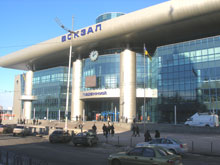 вокзал