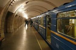 метро