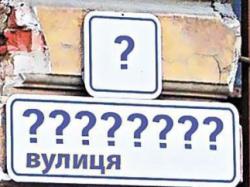 название улицы