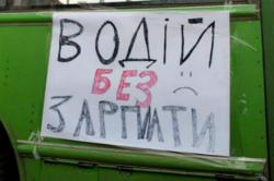 без зарплаты