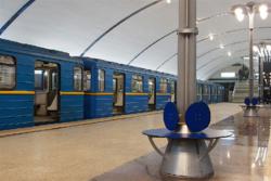 метро Киев