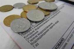 субсидии, квитанции