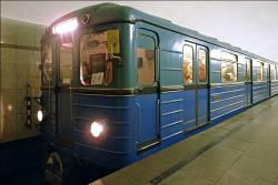 метро