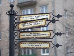 указатель