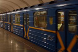 метро