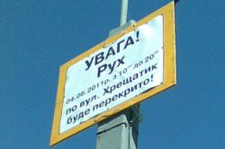 ограничение движения