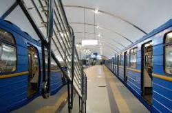 метро