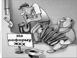 тарифы на воду